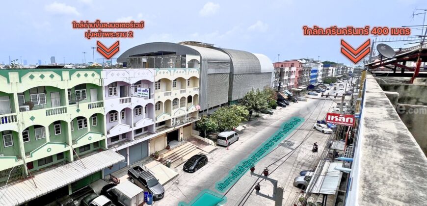 ขายถูกอาคารพาณิชย์ ถนนศรีนครินทร์ 26 ตารางวา 3.5 ชั้นซอยเทศบาลบางเมือง