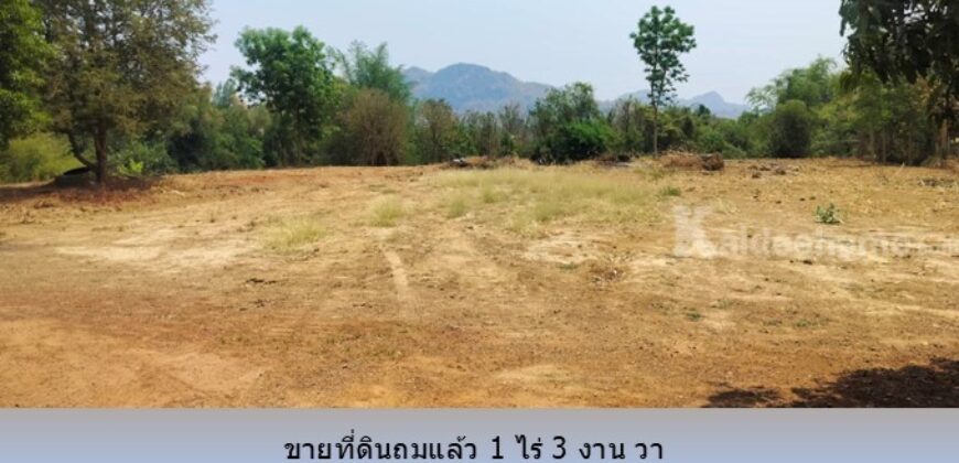 ขายที่ดินติดลำห้วย 1 ไร่ 3 งาน 65 วา ถ.3209 ต.กลอนโด ด่านมะขามเตี้ย กาญจนบุรี ใกล้ ตลาดนัดยางเกาะ สำหรับ ปลูกบ้าน รีสอร์ท โกดัง อื่นๆ