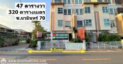 ขายบ้านทาวน์โฮม 4 ชั้น ซอยนวมินทร์70 ลัดไปออกเส้นเกษตรนวมินทร์ได้ หลังมุมใหญ่ 47 ตรว. ซอยนี้ยังเชื่อมเข้า-ออกได้ ทั้งซอยนวมินทร์ 72,74 และถนนรัชดารามอินทรา