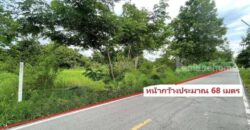 ขายด่วน !! ที่ดินเปล่าแปลงสวย บ้านสันไร่ ต.สันกำแพง อ.สันกำแพง จ.เชียงใหม่