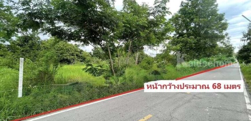 ขายด่วน !! ที่ดินเปล่าแปลงสวย บ้านสันไร่ ต.สันกำแพง อ.สันกำแพง จ.เชียงใหม่