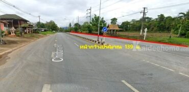 ที่ดินแปลงสวย ติดถนนเชียงใหม่-ฝาง ต.อินทขิล อ.แม่แตง เชียงใหม่