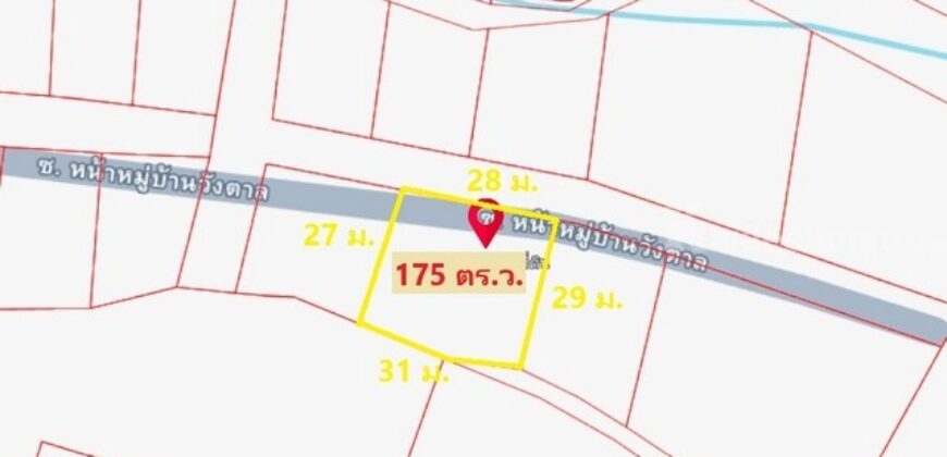 ขายที่ดินเปล่า หมู่บ้านวังตาล หางดง จ.เชียงใหม่﻿