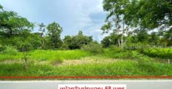 ขายด่วน !! ที่ดินเปล่าแปลงสวย บ้านสันไร่ ต.สันกำแพง อ.สันกำแพง จ.เชียงใหม่