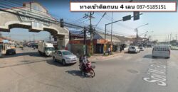 🔥 ที่ดินแปลงสวย ทำเลทองบางบัวทอง 0875185151ใกล้ตลาด,เซ็นทรัลเวสเกต 🔥