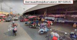 🔥 ที่ดินแปลงสวย ทำเลทองบางบัวทอง 0875185151ใกล้ตลาด,เซ็นทรัลเวสเกต 🔥