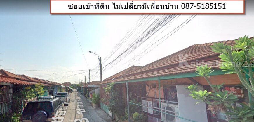 🔥 ที่ดินแปลงสวย ทำเลทองบางบัวทอง 0875185151ใกล้ตลาด,เซ็นทรัลเวสเกต 🔥