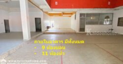 ขายอาคารติดถนนโกสุมรวมใจ ดอนเมือง เหมาะค้าขาย อาคารใหญ่ 120 ตรว. ห่างถนนใหญ่วิภาวดีรังสิตเพียง 1 กิโลเมตร อยู่ใกล้รถไฟฟ้าสายสีแดง-สถานีการเคหะ กม. 19