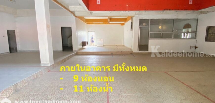 ขายอาคารติดถนนโกสุมรวมใจ ดอนเมือง เหมาะค้าขาย อาคารใหญ่ 120 ตรว. ห่างถนนใหญ่วิภาวดีรังสิตเพียง 1 กิโลเมตร อยู่ใกล้รถไฟฟ้าสายสีแดง-สถานีการเคหะ กม. 19