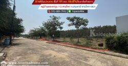 ขายที่ดิน หมู่บ้านเดอะลากูน 1-2 สามโคก ถนนปทุมธานี-สามโคก-เสนา พื้นที่ 191 ตรว. ตรงข้ามโรงเกลือท้ายเกาะ แปลงสวย