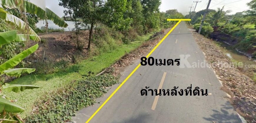 ขายที่ดินติดถนนเลียบคลองระพีพัฒน์ หนองเสือ ปทุมธานี แปลงใหญ่ 79 ไร่ 12 ตารางวา ใกล้วงแหวนฝั่งตะวันออก เหมาะทำโกดังและโรงงาน