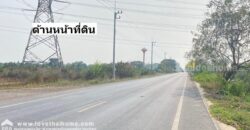 ขายที่ดินติดถนนเลียบคลองระพีพัฒน์ หนองเสือ ปทุมธานี แปลงใหญ่ 79 ไร่ 12 ตารางวา ใกล้วงแหวนฝั่งตะวันออก เหมาะทำโกดังและโรงงาน