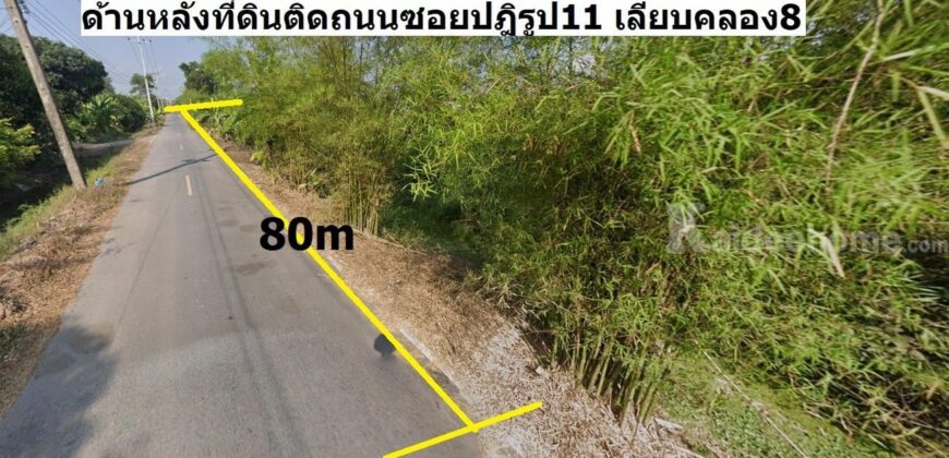 ขายที่ดินติดถนนเลียบคลองระพีพัฒน์ หนองเสือ ปทุมธานี แปลงใหญ่ 79 ไร่ 12 ตารางวา ใกล้วงแหวนฝั่งตะวันออก เหมาะทำโกดังและโรงงาน
