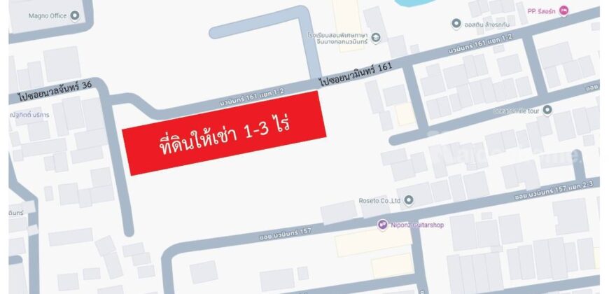 ให้เช่าที่ดินเปล่าถมแล้วในถนนนวลจันทร์ กรุงเทพมหานคร