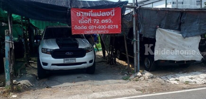 ขายที่ดินทำเลดี 72 ตรว. อ้อมน้อย สมุทรสาคร ห่างพุทธมณฑลสาย5 เพียง 300 ม. โทร 0819308276