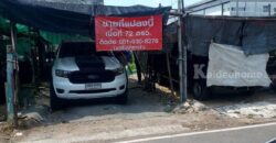 ขายที่ดิน 72 ตรว. อ้อมน้อย, กระทุ่มแบน, สมุทรสาคร ซ.หมู่บ้านอ้อมน้อย ซอย 8 ถ.พุทธมณฑลสาย 5 โทร 0819308276
