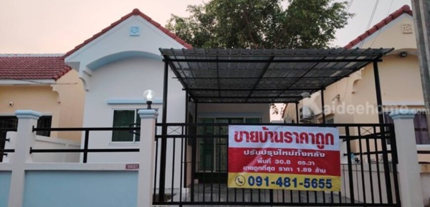 ขายบ้านเดี่ยว ทองธารา หนองจอก พร้อมอยู่ ใกล้ BigC เเม็คโคร ตลาดหนองจอก ฟรีค่าโอน โทร 0992929787