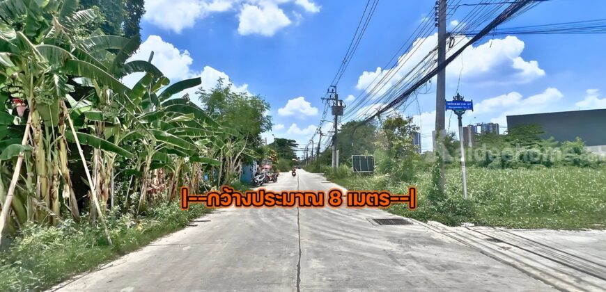 ขายถูกที่ดินนนทบุรี ติวานนท์-ปากเกร็ด 34 ติดถนน ซอยงบประมาณ ใกล้ Villette Lite ติวานนท์-แจ้งวัฒนะ