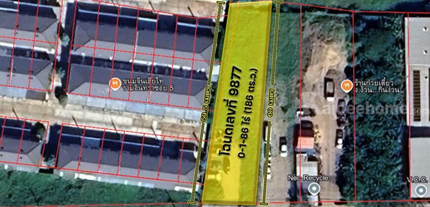 ขายถูกที่ดิน 186 ตารางวา รามอินทรา ซอยรามอินทรา 5 แยก 18