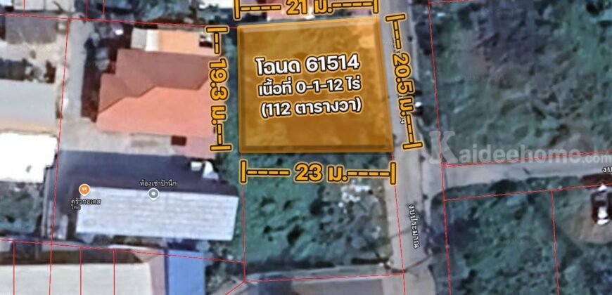 ขายถูกที่ดินนนทบุรี ติวานนท์-ปากเกร็ด 34 ติดถนน ซอยงบประมาณ ใกล้ Villette Lite ติวานนท์-แจ้งวัฒนะ