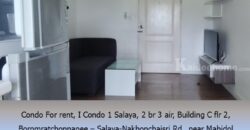 ให้เช่า ไอ คอนโด1 ศาลายา ถ.บรมราชชนนี – ถ.ศาลายา-นครชัยศรี 2 นอน แอร์ 3 ตึก C ชั้น 2 พร้อมอยู่ เฟอร์ครบ ใกล้มหิดล