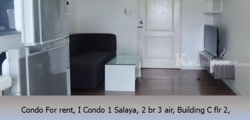ให้เช่า ไอ คอนโด1 ศาลายา ถ.บรมราชชนนี – ถ.ศาลายา-นครชัยศรี 2 นอน แอร์ 3 ตึก C ชั้น 2 พร้อมอยู่ เฟอร์ครบ ใกล้มหิดล