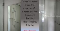 ให้เช่า ไอ คอนโด1 ศาลายา ถ.บรมราชชนนี – ถ.ศาลายา-นครชัยศรี 2 นอน แอร์ 3 ตึก C ชั้น 2 พร้อมอยู่ เฟอร์ครบ ใกล้มหิดล