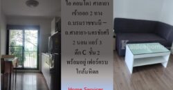 ให้เช่า ไอ คอนโด1 ศาลายา ถ.บรมราชชนนี – ถ.ศาลายา-นครชัยศรี 2 นอน แอร์ 3 ตึก C ชั้น 2 พร้อมอยู่ เฟอร์ครบ ใกล้มหิดล