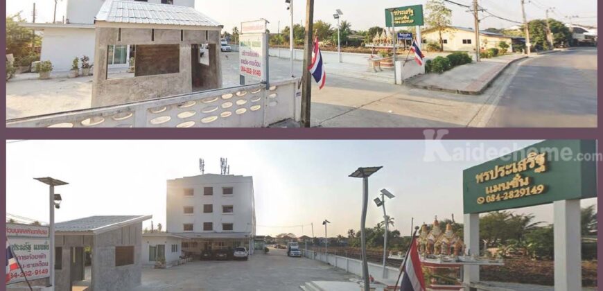 ขายอาคารพร้อมที่ดิน รวมธุรกิจห้องพัก พรประเสริฐแมนชั่น บางแค-พระราม 2