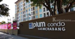 ขายราคาพิเศษ Plum คอนโดกลางเมือง แหลมฉบัง ทำเลดีที่สุด การเดินทางสะดวกสบาย