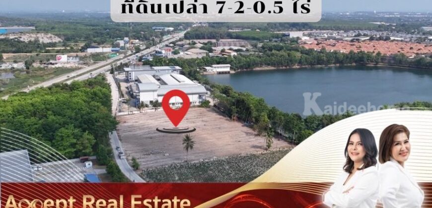 ขายที่ดิน ทับมา ระยอง ใกล้ถนนสาย36 สวยระดับนางฟ้า เดินทางสะดวกสบาย ใกล้แหล่งชุมชน ขายที่ดิน ทับมา ระยอง ใกล้ถนนสาย36 สวยระดับนางฟ้า เดินทางสะดวกสบาย ใกล้แหล่งชุมชน