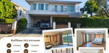 บ้านหรู โครงการวรารมย์เจริญเมือง คุณภาพ Q-House ต.ต้นเปา อ.สันกำแพง จ.เชียงใหม่