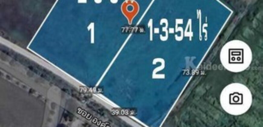 ขายที่ดิน เเบ่งเเปลงขาย ใกล้ตัวเมืองสุพรรณ น้ำไฟ พร้อม