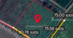 ขายที่ดิน เเบ่งเเปลงขาย ใกล้ตัวเมืองสุพรรณ น้ำไฟ พร้อม