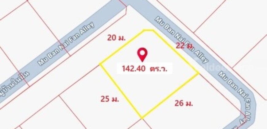 ขายที่ดินเปล่าโครงการบ้านในฝัน ราชพฤกษ์ ต.แม่เหียะ อ.เมืองเชียงใหม่