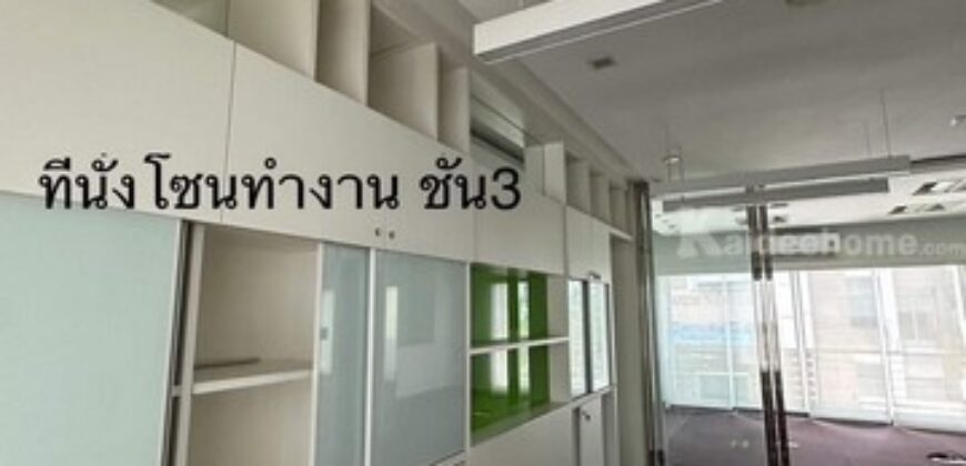 ฃ ให้เช่าโฮมออฟฟิศ 4 ชั้น โครงการบิสทาวน์ ลาดพร้าว Biztown Ladprao ตกแต่งหรู ใกล้ทางด่วน