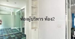 ฃ ให้เช่าโฮมออฟฟิศ 4 ชั้น โครงการบิสทาวน์ ลาดพร้าว Biztown Ladprao ตกแต่งหรู ใกล้ทางด่วน