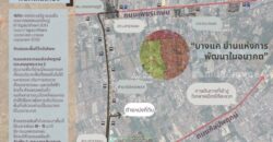 ขายอาคารพร้อมที่ดิน รวมธุรกิจห้องพัก พรประเสริฐแมนชั่น บางแค-พระราม 2