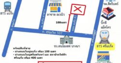 ขายอพาร์ตเม้นท์ ซอยแบริ่ง43 (สมบูรณ์ แมนชั่น) 459 ตรว. ใกล้รถไฟฟ้าสายสีเหลือง-สถานีแบริ่งเพียง 400 เมตรเท่านั้น ผู้เช่าเต็มเหมาะลงทุน