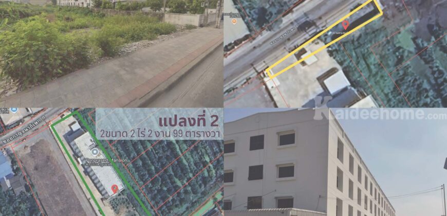 ขายอาคารพร้อมที่ดิน รวมธุรกิจห้องพัก พรประเสริฐแมนชั่น บางแค-พระราม 2