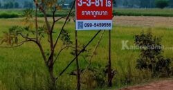 ขายที่ดินทำเลดี ร้อยเอ็ด