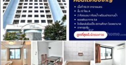 ขายคอนโดถูก ห้องใหญ่ 59.31 ตร.ม.คอนโดวิวิดทาวเวอร์ พัฒนาการ 54 (Vivid tower)