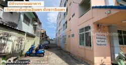 ขาย หอพัก อพาร์ตเม้นท์ แบริ่ง43 พร้อมที่ดิน459 ตร.วา ใกล้รถไฟฟ้าสายสีเหลือง-สถานีศรีแบริ่ง เพียง 400 เมตร