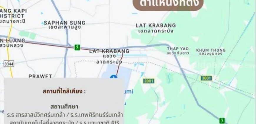 ขาย/เช่า บ้านเดี่ยว 2 ชั้น ในหมู่บ้านชัยพฤกษ์ 1 ติดถนนหลัก ทำเลดี โทร 081-9353-518