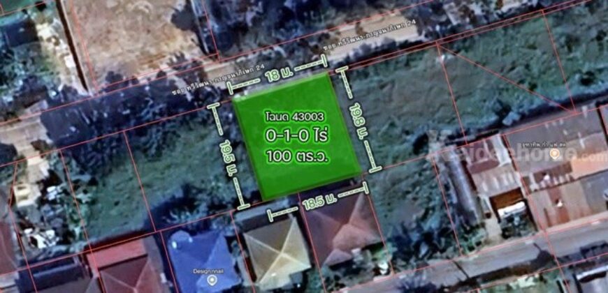 ขายที่ดินตลิ่งชัน ทวีวัฒนา กาญจนาภิเษก 24 (ซอยรินสวัสดิ์) 100 ตารางวา ผังเมืองสีเขียว เหมาะใช้เป็นที่อยู่อาศัย ทำเลดี เข้า-ออกได้หลายทาง