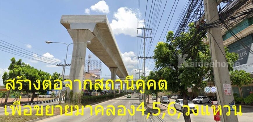 ขายที่ดิน1ไร่ลำลูกกาคลอง4 ซอยไสวประชาราษฎร์19 ลาดสวาย โฉนดลอยเจ้าของขายเอง ราคาต่อรองได้ นัดดูโฉนดตัวจริงได้