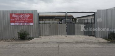 ให้เช่า ที่ดินเปล่า 3 งาน 40 ตรว. พระประแดง สมุทรปราการ สุขสวัสดิ์ 64 ซอย 3 ใกล้ทางด่วน, Big C, HomePro โทร 0878033432