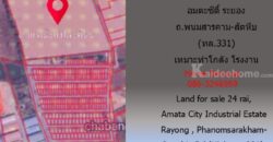 ขายที่ดิน นิคมอุตสาหกรรมอมตะ ระยอง 24 ไร่ 82 วา ถ.พนมสารคาม-สัตหีบ (ทล.331) เหมาะทำโกดัง โรงงาน