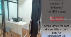 อ๊อฟฟิซเล็กให้เช่า ถนนจักรวรรดิ 4 ตรม.ติดป้ายรถเมล์ ห้องกระจกติดแอร์ ใกล้ MRT สามยอด