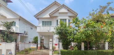 หมู่บ้าน ชวนชื่น เพชรเกษม 81 บ้านเดี่ยว หนองแขม ขายถูกมาก